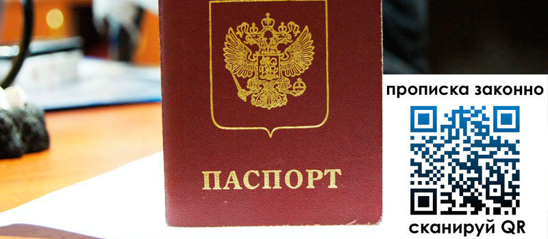 регистрация в Мценске регистрация в Мценске